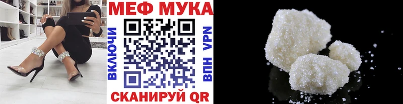Купить наркотики сайты Южноуральск APVP  АМФ  COCAIN  Меф 