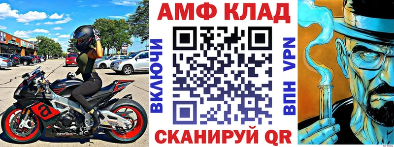 АМФЕТАМИН 98% как найти Южноуральск