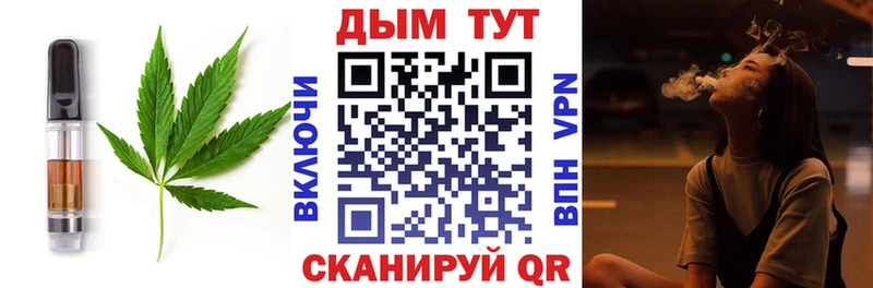 Печенье с ТГК марихуана  Южноуральск 