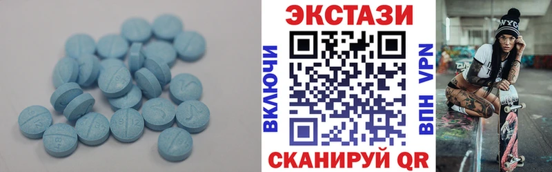 дарнет шоп  Южноуральск  ЭКСТАЗИ таблы 