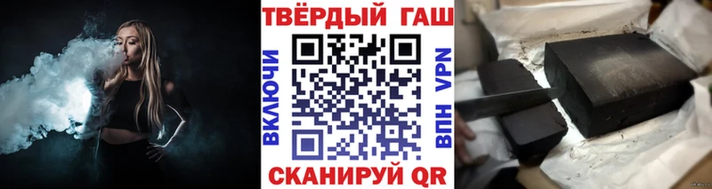 ГАШИШ 40% ТГК  сколько стоит  Южноуральск 