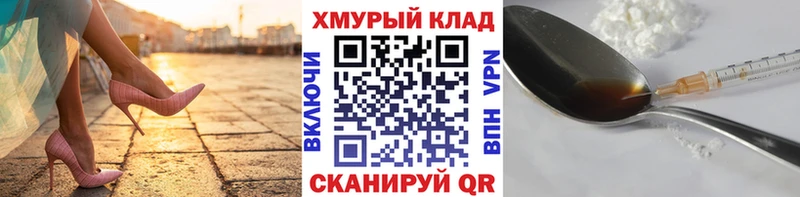 Героин Heroin  Южноуральск 