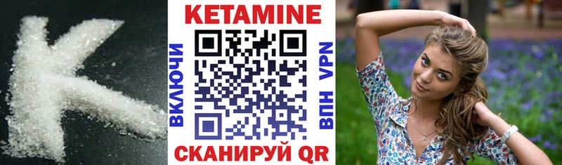 сколько стоит  omg ссылки  Кетамин VHQ  Южноуральск 