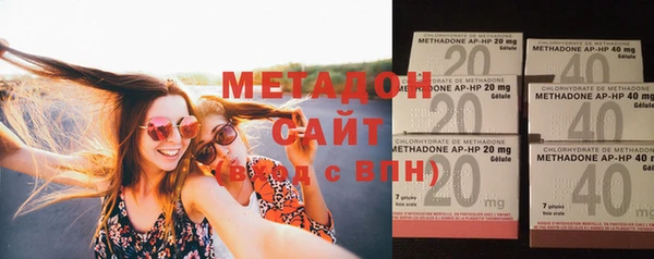 мяу мяу кристалл Алексин