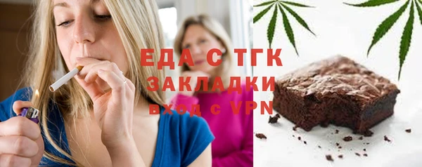 каннабис Алексеевка