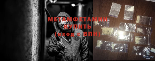 синтетический гашиш Абинск