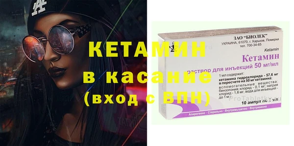 метадон Абдулино