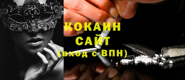 метадон Абдулино