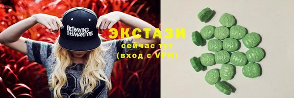 метадон Абдулино