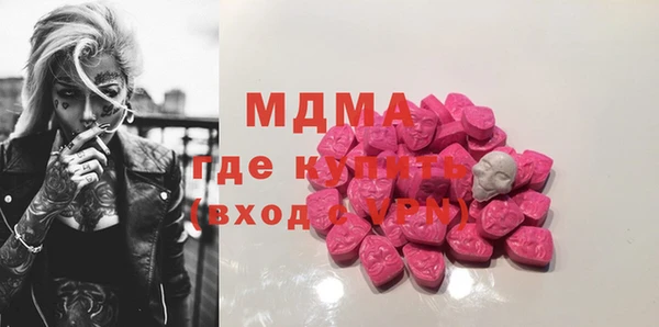синтетический гашиш Абинск