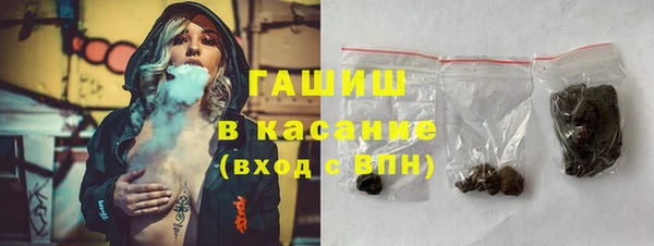 синтетический гашиш Абинск
