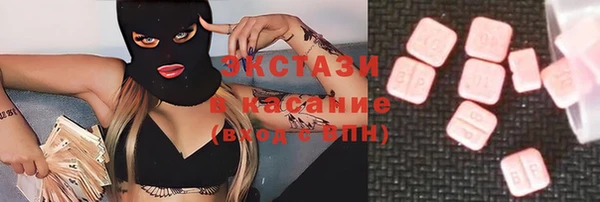 синтетический гашиш Абинск