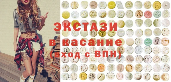 марихуана Абаза