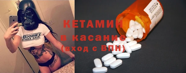 синтетический гашиш Абинск