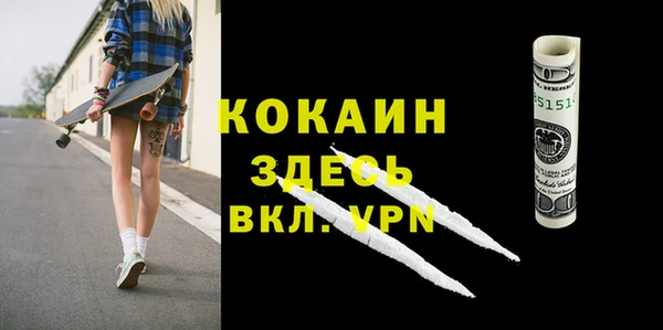 метадон Абдулино