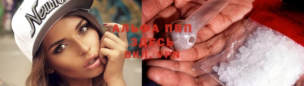 синтетический гашиш Абинск