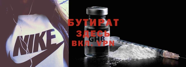 метадон Абдулино