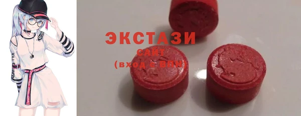 марихуана Абаза