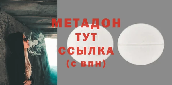 марихуана Абаза