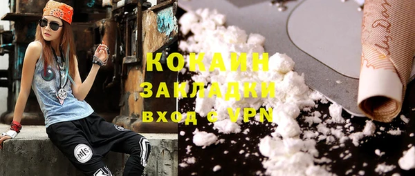 синтетический гашиш Абинск