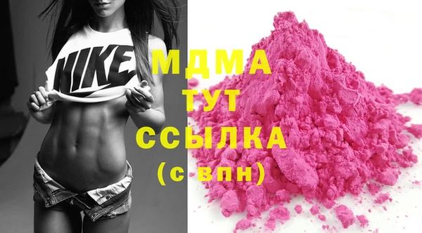 мяу мяу кристалл Алексин