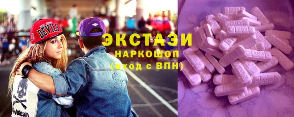 марихуана Абаза