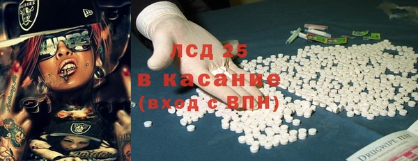 марихуана Абаза