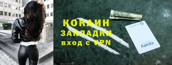 метадон Абдулино
