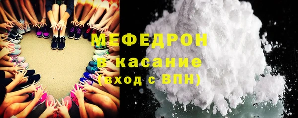 марихуана Абаза