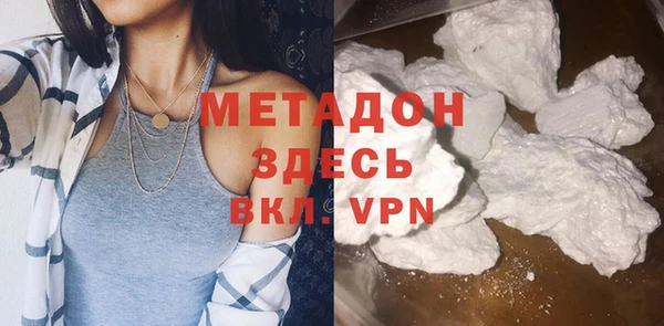 марихуана Абаза