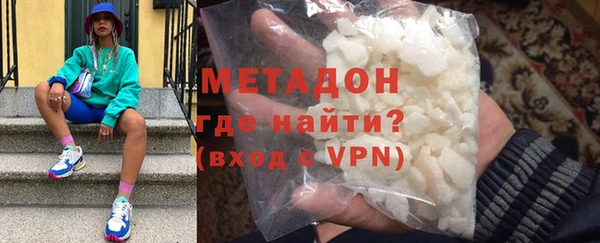 марихуана Абаза