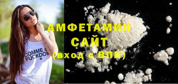 синтетический гашиш Абинск