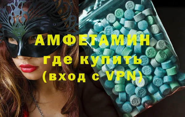 марихуана Абаза