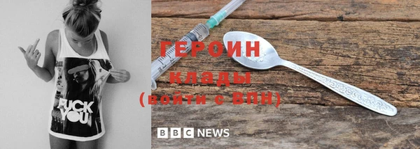 метадон Абдулино