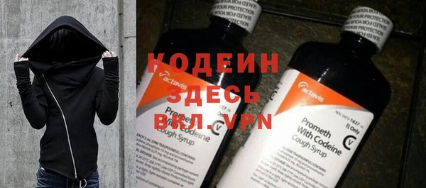 синтетический гашиш Абинск