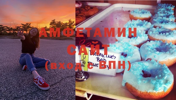 синтетический гашиш Абинск