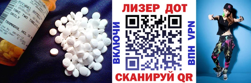 LSD-25 экстази ecstasy KRAKEN ТОР Южноуральск