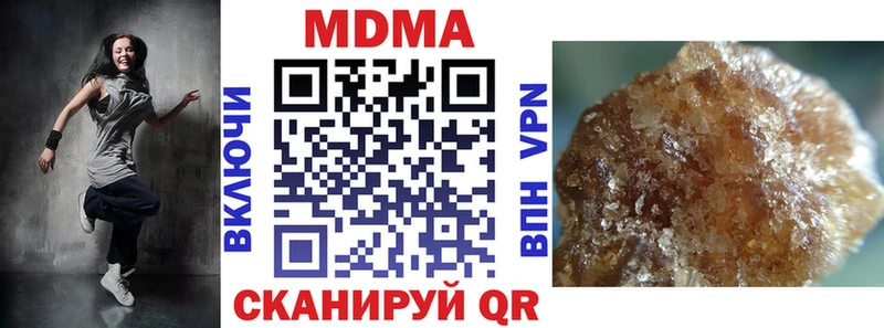 продажа наркотиков  Южноуральск  МДМА Molly 