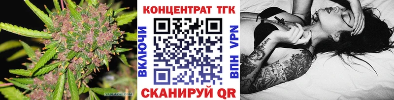 закладки  Южноуральск  MEGA онион  даркнет как зайти  ТГК THC oil 